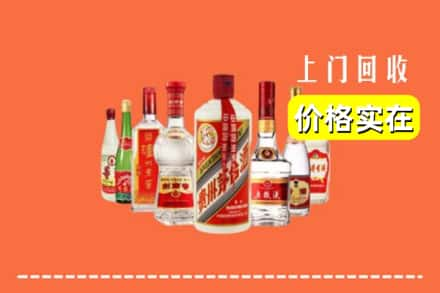 承德市隆化回收烟酒