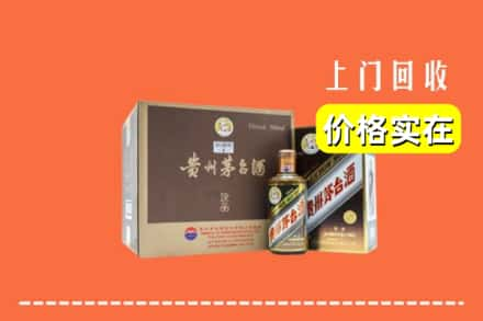 承德市隆化回收彩釉茅台酒