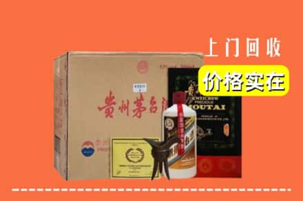 承德市隆化回收陈酿茅台酒