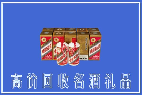 承德市隆化回收茅台酒